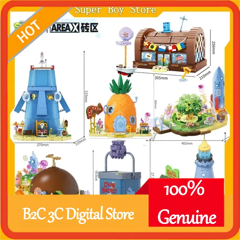 Kids Toys Blocks - ตัวต่ออาเร็กซ์ สปองจ์บ็อบ บิกินี่ บอตตอม บล็อก วันด์เวิร์ล
