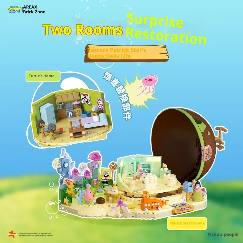 ชุดตัวต่อบล็อกสร้างบ้านร็อคของ - Kids Toys Blocks บทวิจารณ์และราคา