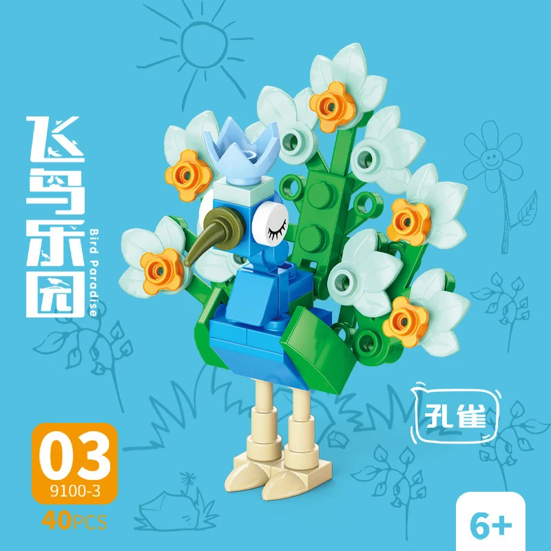 ตัวต่อสัตว์ นก นกแก้ว นกยูง นก - Kids Toys Blocks บทวิจารณ์และราคา