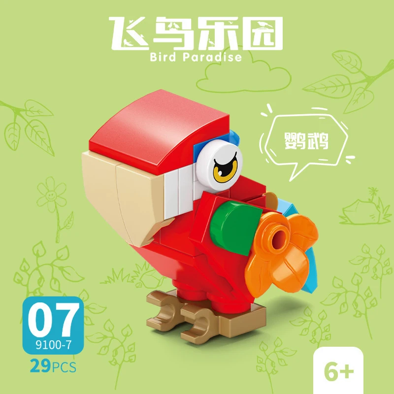 ตัวต่อสัตว์ นก นกแก้ว นกยูง นก - Kids Toys Blocks บทวิจารณ์และราคา