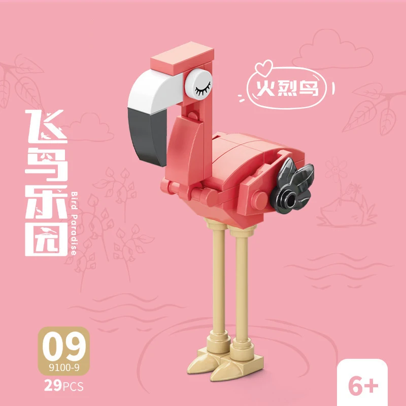 ตัวต่อสัตว์ นก นกแก้ว นกยูง นก - Kids Toys Blocks บทวิจารณ์และราคา