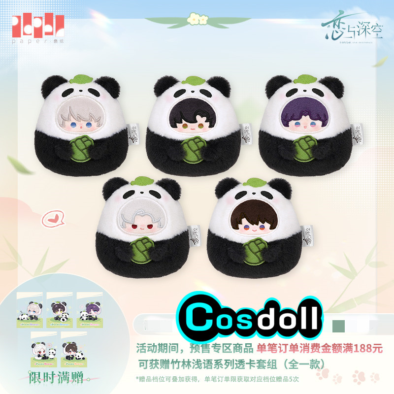ตุ๊กตาผ้าพลัฌ ซาวิแอร์ ซิลัส ร - Kids Toys Set บทวิจารณ์และราคา